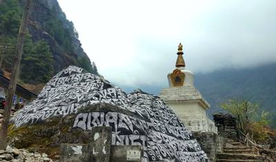 Everest Base Camp Short Trek — 3