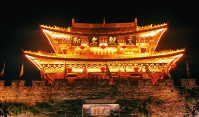 Essência do Sudoeste da China — 5