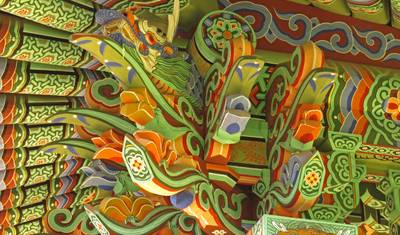 Cultura e Natureza do Extremo Oriente — 5