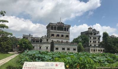 Klasyczna wycieczka po Guangdong: Guangzhou, Kaiping, Kanion Gulong, Korytarz Yingxi, Góra Danxia – 6 dni — 2
