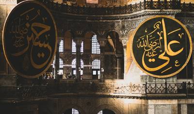الرحلة الكبرى (جولة لمجموعة صغيرة) — 4