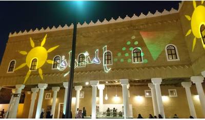 Pacote Turístico Riade, Mada'in Saleh & Jidá - 7 Dias — 5