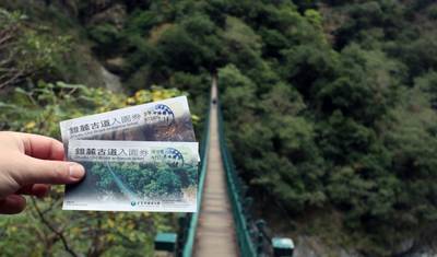 Taiwan Express — 3