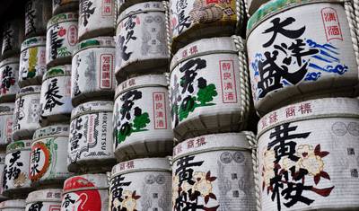 JAPÃO – Destaques com Flor de Cerejeira — 3