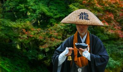 A "Rota Dourada" e o Japão Antigo — 2