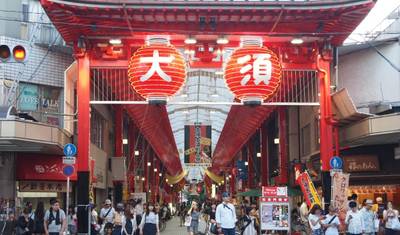 【Japão】Pacote de Viagem de Luxo Grandioso de 12 Dias pelo Japão — 4