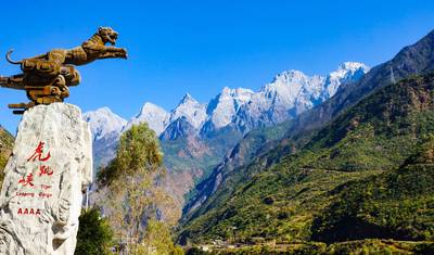 China Exploration: From Ancient Capitals to Shangri-La  (Private Custom) — 5