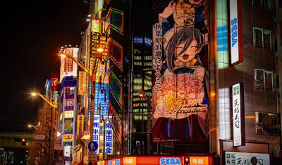 日本：ネオンの輝きから僧侶の詠唱まで — 2