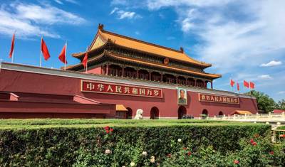اكتشاف جوهر الصين: من المدينة المحرمة إلى محميات الباندا (جولة خاصة ومخصصة) — 4