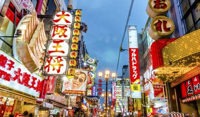Jornada Culinária e Natural Japonesa de 10 Dias (guia e motorista particulares) — 4
