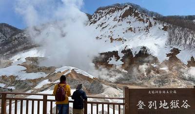 【日本】北海道7日間 登別・旭川・美瑛パッケージツアー — 2