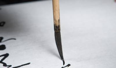 سول 5 أيام، متعة الحواس الخمس — 5