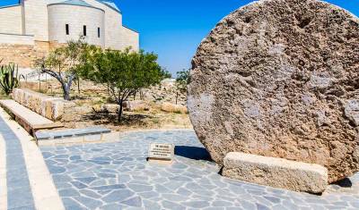 Premium - Skarby Jordanii — 2