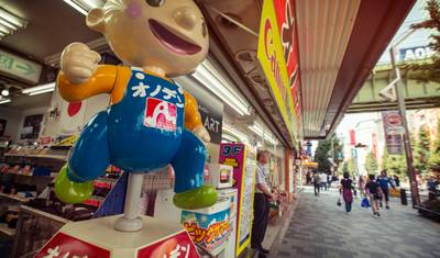 Seoul to Osaka: Beaches & Big Cities — 3