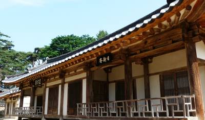 Coreia do Sul Espetacular - 12 dias — 4