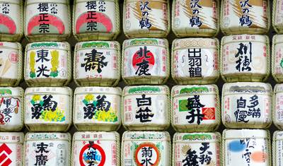 Grand Tour of Japan — 4