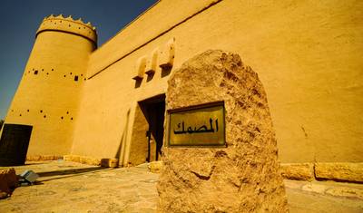 Saudi Arabia Round Trip 11 Days: Mysterious Kingdom — 2