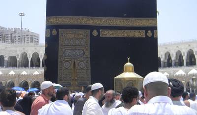 8-Day Umrah Package: Mecca, Medina, Ziyarat, Hotels & Private Transfers (Muslim Travelers Only) — 5