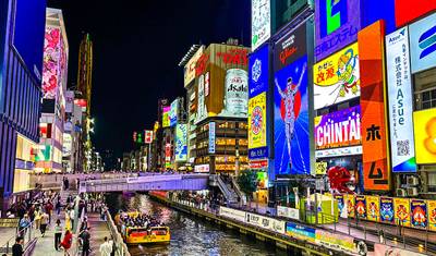 Tour Clássico de 7 Dias em Pequeno Grupo pelo Japão com Máximo de 6 Pessoas, Hotéis 3 e 4 Estrelas — 5