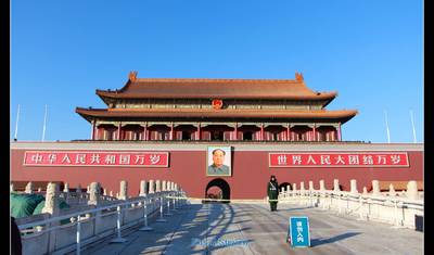 6 Days Beijing and Xian Tour: Best of China's Ancient Capitals — 5