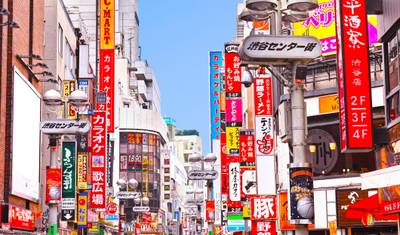 Destaques do Japão — 2
