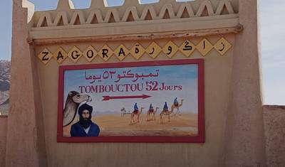 Passeios Privados no Deserto de 2 Dias e 1 Noite de Zagora a Erg Chigaga — 4