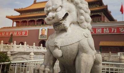 China Express — 3