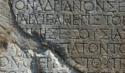 Descoberta da Grécia Continental — 2