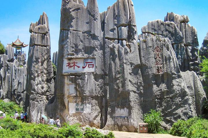 Itinerary Image 1