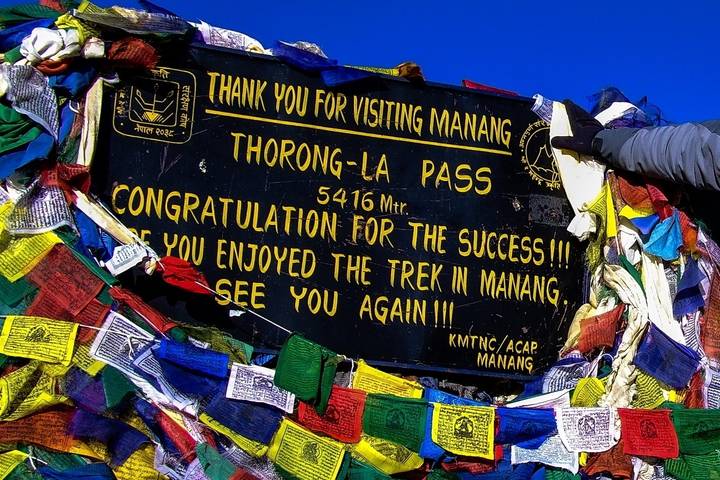Itinerary Image 1