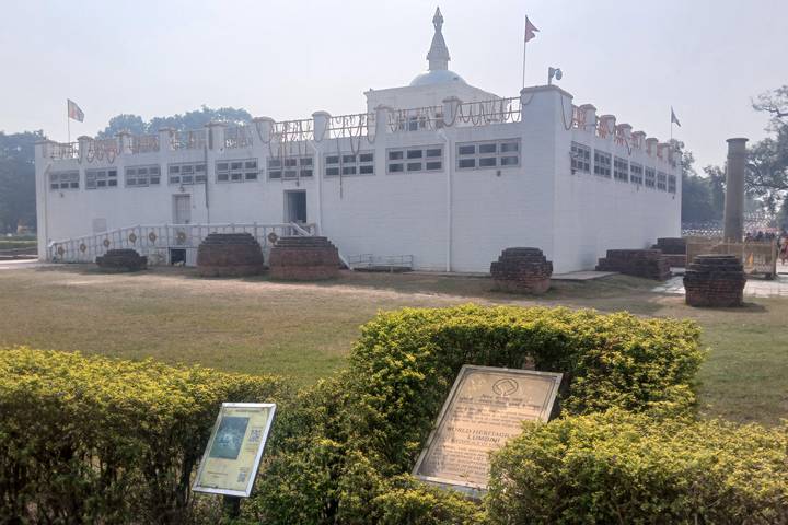 Itinerary Image 1