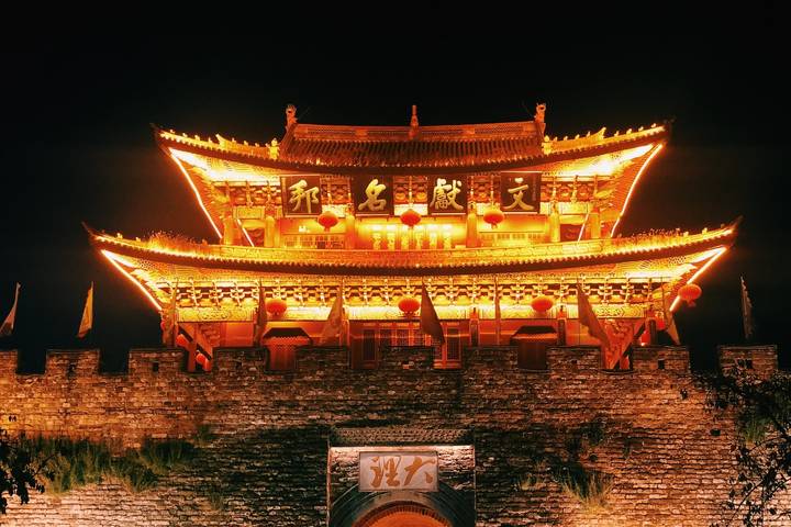 Itinerary Image 3