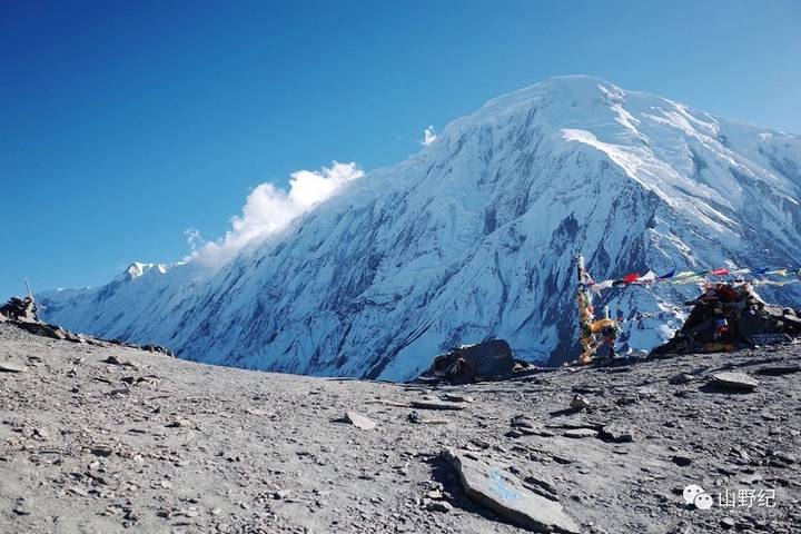 Itinerary Image 2