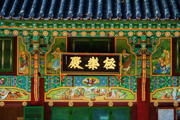 Itinerary Image 2