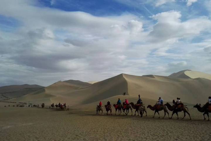 Itinerary Image 2
