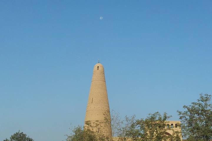 Itinerary Image 2