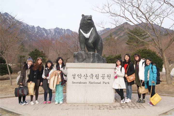 Itinerary Image 2