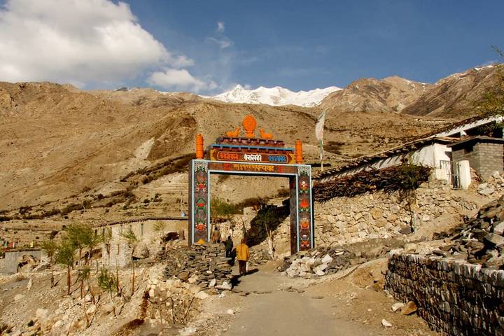 Itinerary Image 2