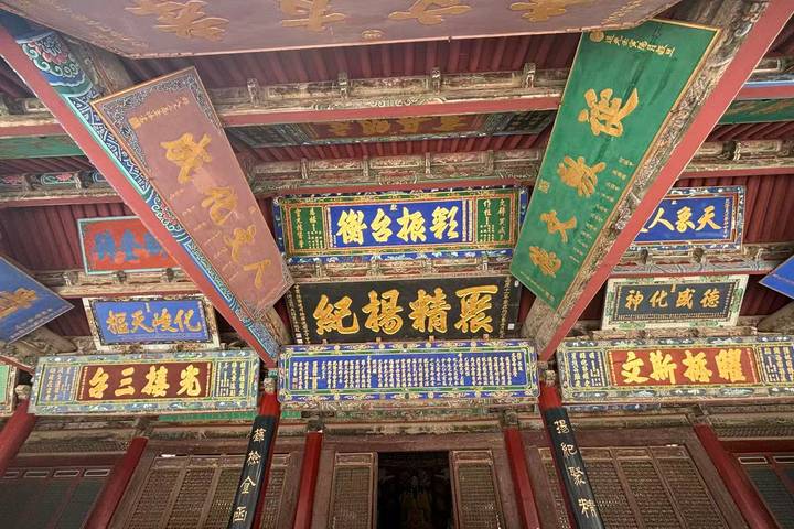 Itinerary Image 2