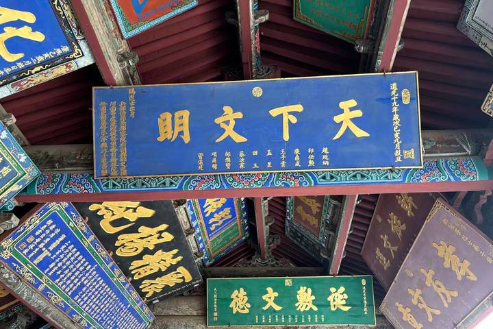 Itinerary Image 3