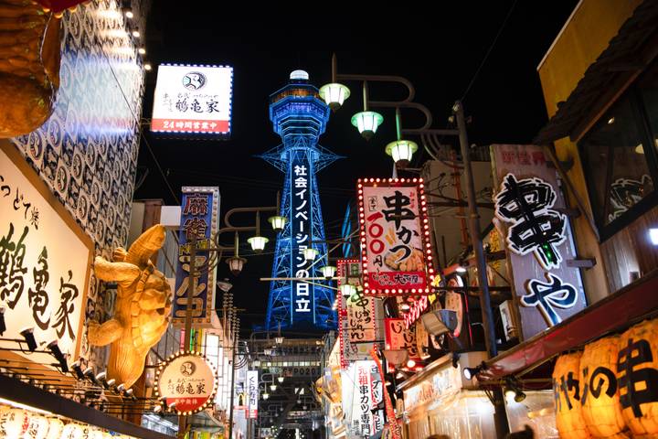 Itinerary Image 2