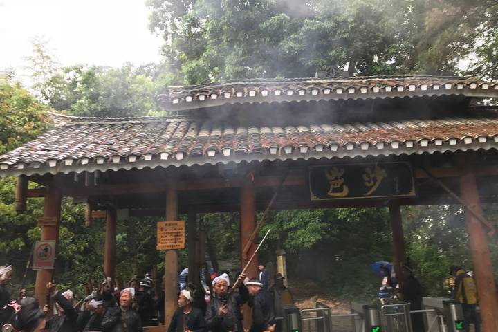 Itinerary Image 2
