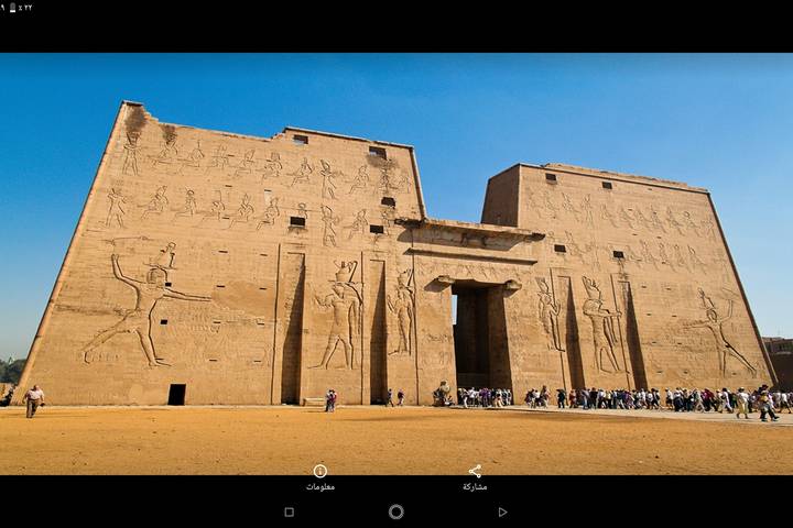 Itinerary Image 3