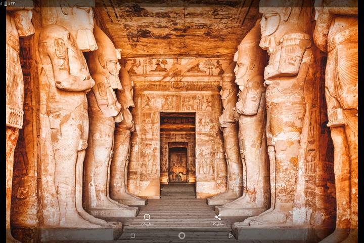 Itinerary Image 2