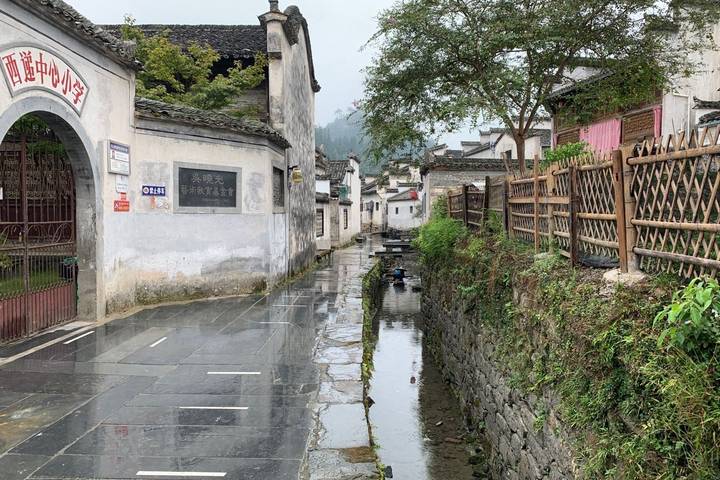 Itinerary Image 2