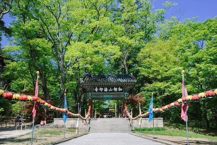 Itinerary Image 2