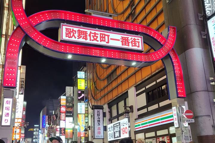 Itinerary Image 1