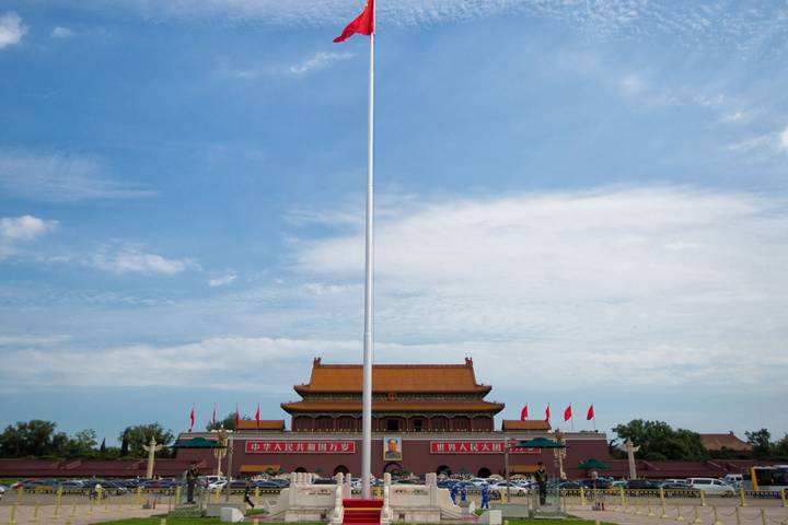 Itinerary Image 2