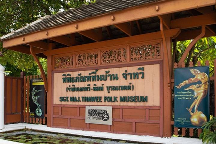 Itinerary Image 2