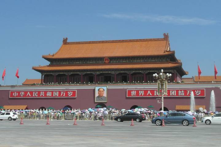 Itinerary Image 1